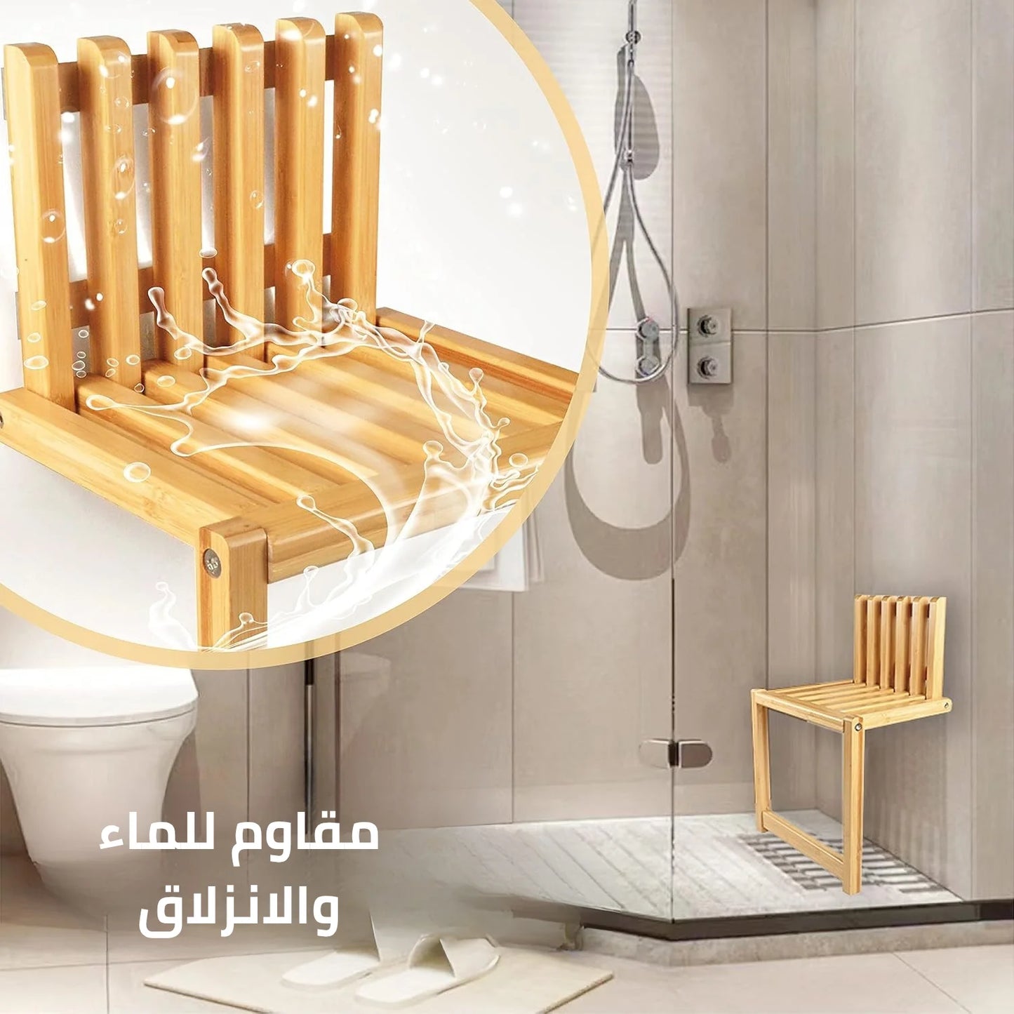 كرسي حائطي قابل للطي – مريح، أنيق، وموفّر للمساحة